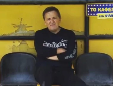 Γιώργος Γεωργίου: Σε ποιο κανάλι επιστρέφει το «Καφενείο των φιλάθλων» (βίντεο)